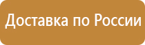 стенды информационные системы