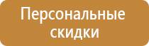 аср оборудование и пожарный инструмент