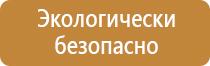 оборудование пожарного спасателя