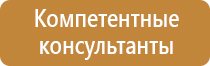 фонари по пожарной безопасности