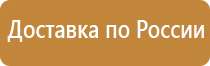 огнетушители углекислотные 2 литра автомобильный