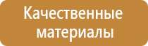 огнетушители углекислотные 2 литра автомобильный