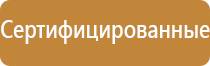 информационный стенд антитеррор