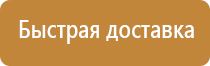 пластиковые рамки для информации