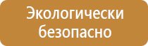 налоговая информационный стенд