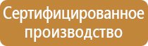 налоговая информационный стенд