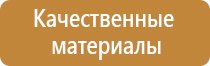 налоговая информационный стенд