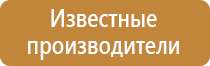 дорожный знак светофор гост движения запрещающие ограждения разметка сигналы со