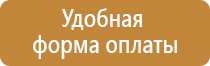 дорожный знак светофор гост движения запрещающие ограждения разметка сигналы со