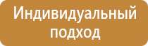 дорожный знак светофор гост движения запрещающие ограждения разметка сигналы со