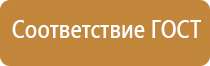 осторожно знаки безопасности напряжение скользко ступенька электрическое