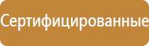 фонарь пожарный с зарядным устройством