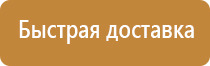 окпд 2 ящик для песка пожарный