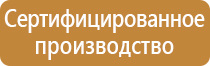 знаки безопасности на электровозах