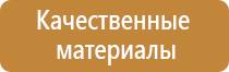 стенд информационный 1200х1000 мм с карманом