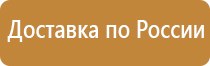 информационный стенд педагога психолога в школе