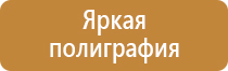 рамка информационная пластиковая