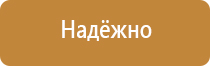 рамка информационная пластиковая