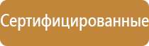 стенд по пожарной безопасности в доу