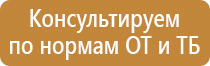 информационный стенд на 8 карманов