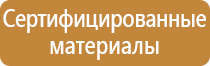 информационный стенд международный день солидарности против терроризма