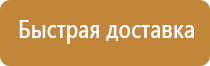 радиация опасность знак