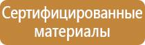 паспорт объекта на стройке