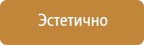 охрана труда памятки для стенда в школе