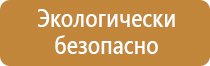 косгу стенды информационные 2022 год