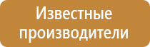 аварийно пожарное оборудование и пожарный инструмент спасательное