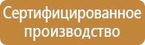 информационный стенд депутата