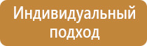 информационный стенд дом культуры