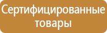 журнал регистрации целевого инструктажа по охране труда