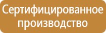 хранения пожарного оборудования