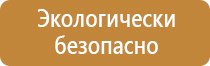 пожарное оповещение оборудование