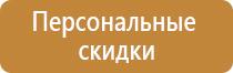 мобильный информационный стенд напольные