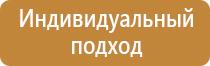 информационный стенд на стройке