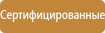 маркировка электрических проводов кабелей