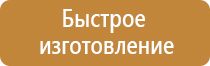 журнал по технике безопасности на строительной площадке