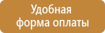 учебный журнал по охране труда