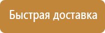 журнал по технике безопасности в доу