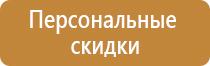 журнал совместных работ в строительстве