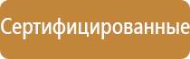 входной журнал в строительстве контроля