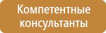 журнал по технике пожарной безопасности инструктажа